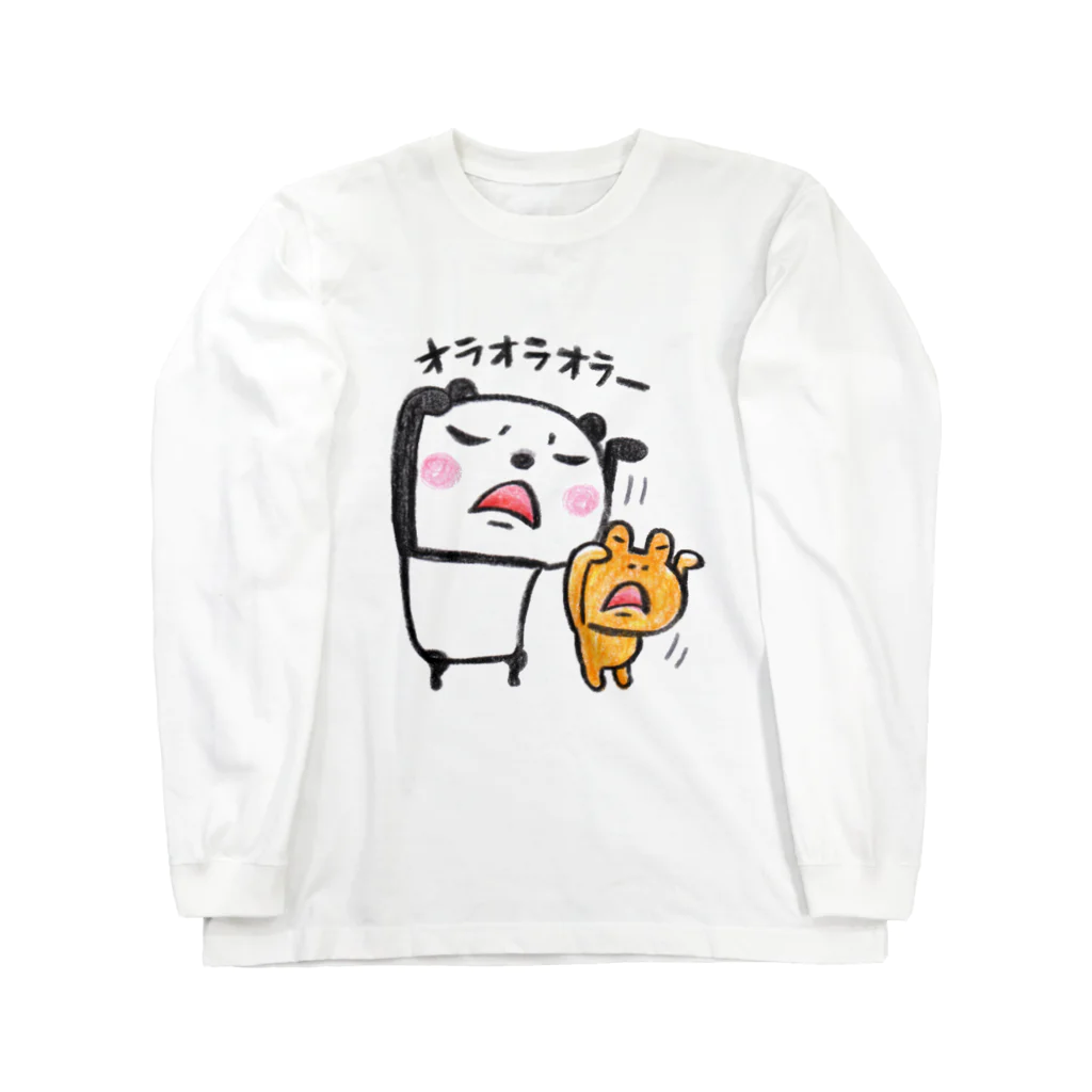 大月かずみのオラオラ『パンダからの伝言』 ロングスリーブTシャツ