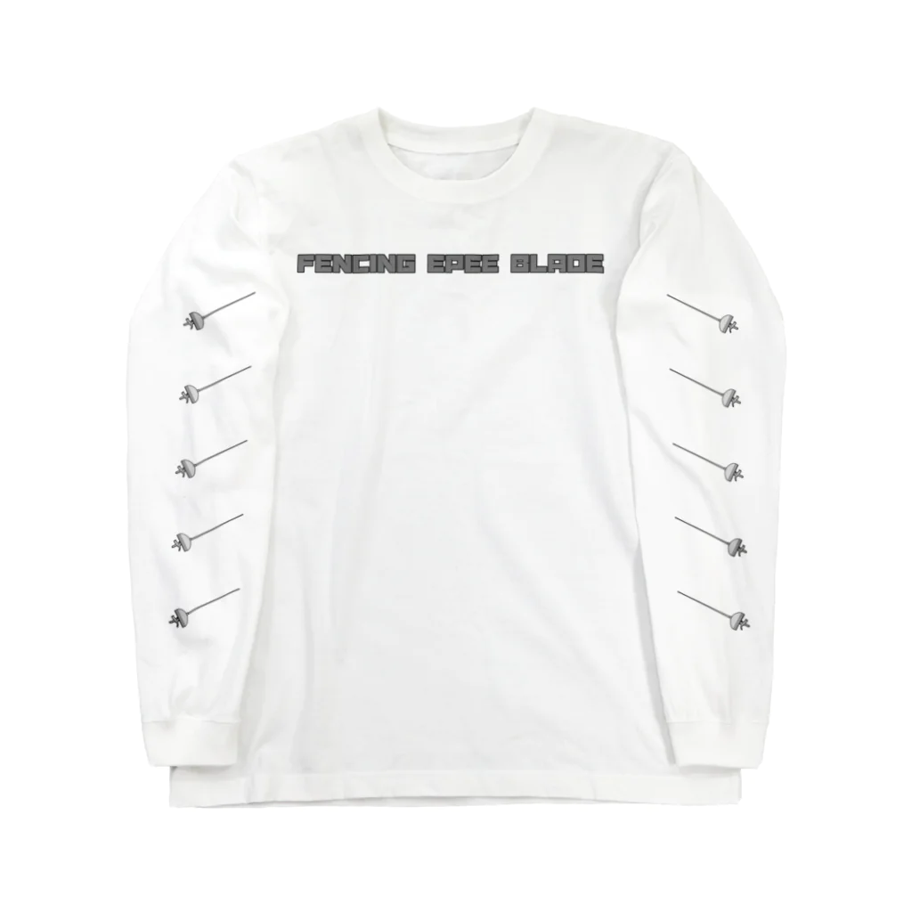 えすくりむん(フェンシング君)のFENCING EPEE BLADE GLAY Long Sleeve T-Shirt