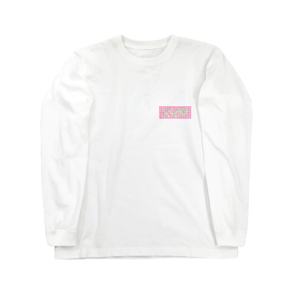 さくらくがきのお店のドットさくらくがき Long Sleeve T-Shirt