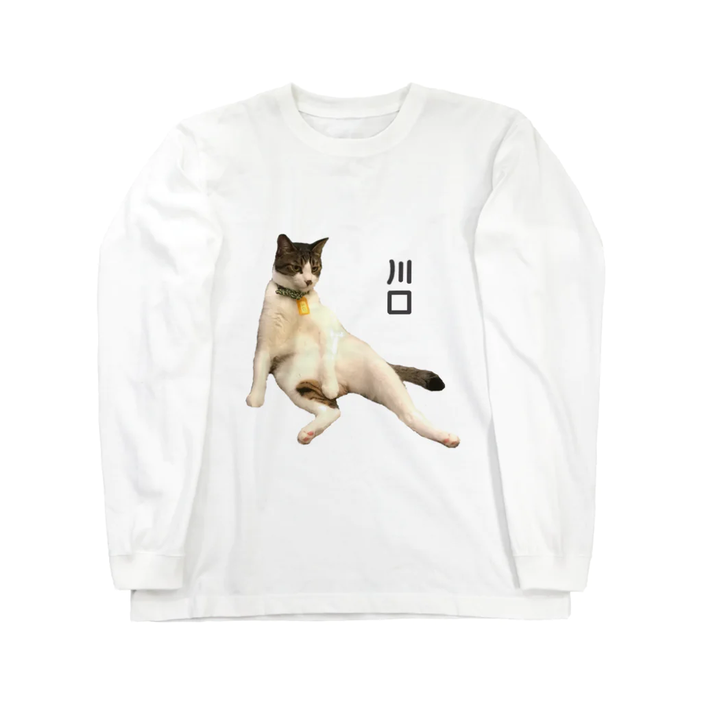 猫カフェ ぶぅたんグッズショップの川口のおっさん ロングスリーブTシャツ