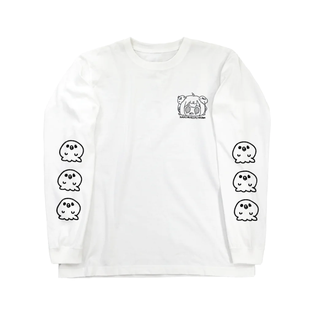 ふぁにぃ°ʚɞ°のぴよたこちゃんとなきむしちゃん(くろもじ) Long Sleeve T-Shirt