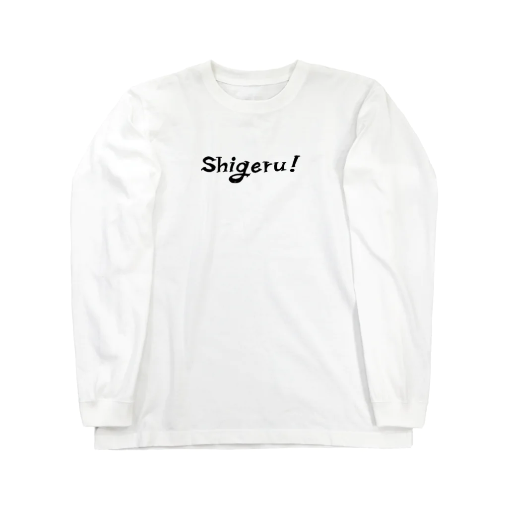 ひらなつ💭のshigeru Tシャツ Long Sleeve T-Shirt