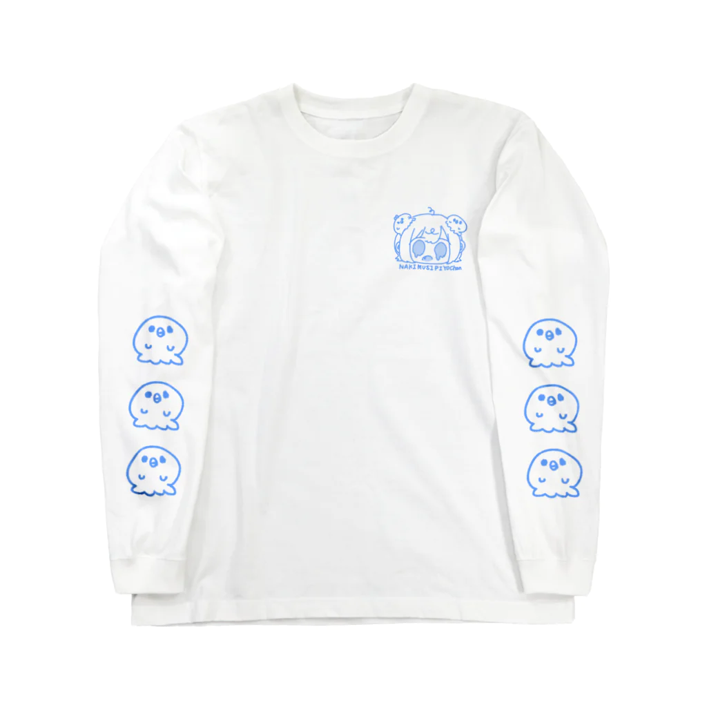 ふぁにぃ°ʚɞ°のぴよたこちゃんとなきむしちゃん(みずいろ) Long Sleeve T-Shirt