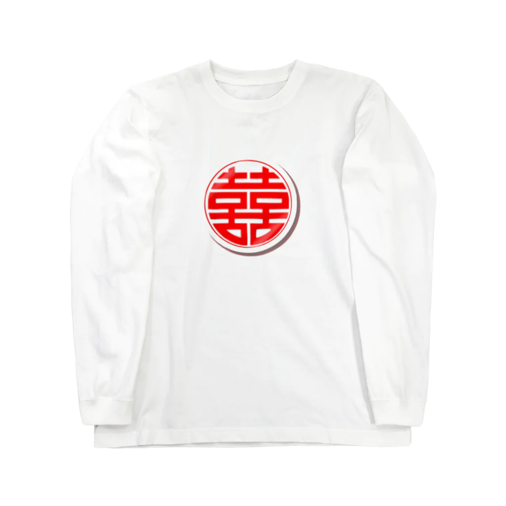 センタクバサミのちゃいな Long Sleeve T-Shirt