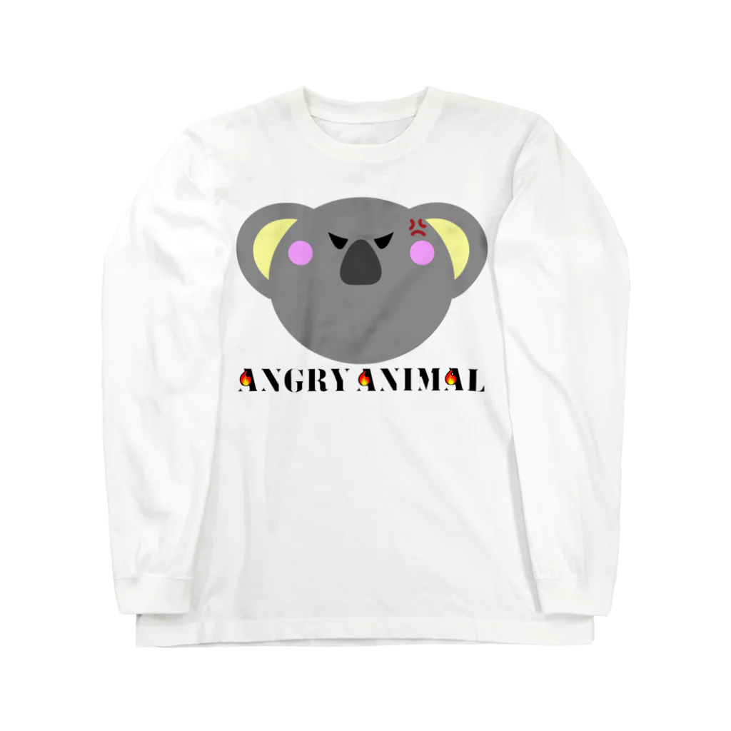 ＳＵＺＵＲＩ　真備支店のアングリーアニマル　こあら Long Sleeve T-Shirt