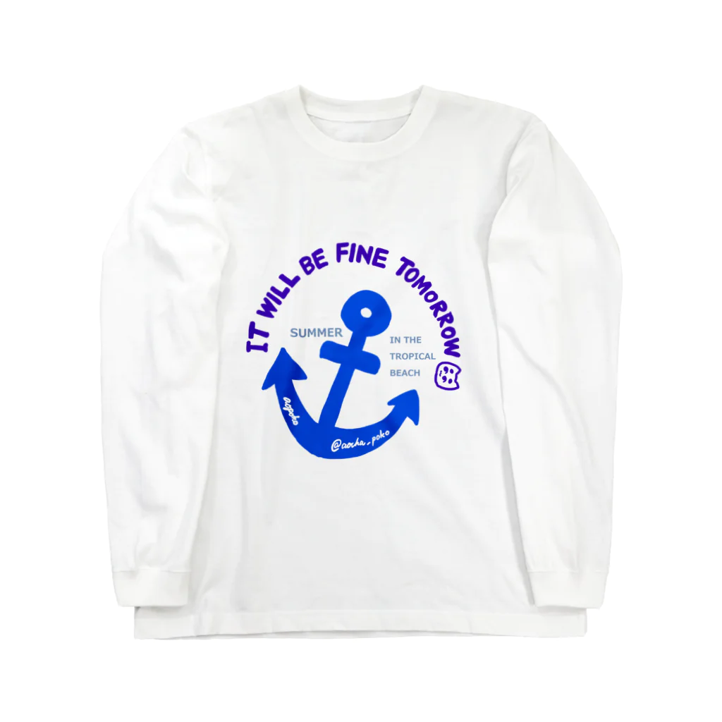 あおちゃぽこのぽこにゃんと海 Long Sleeve T-Shirt