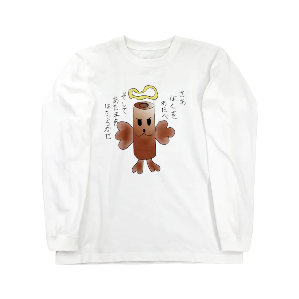 学生ショップのチョコ棒くん ロングスリーブTシャツ