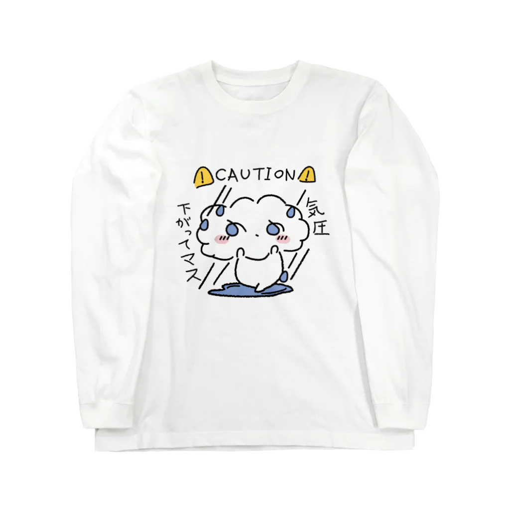 夕立の虹の低気圧ちゃんと私 Long Sleeve T-Shirt