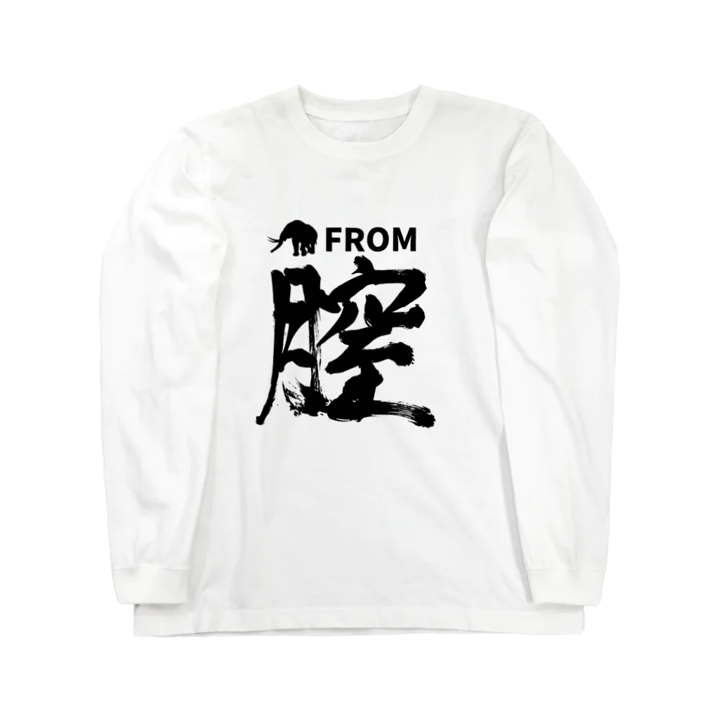 わたなべともみの月に室（値下げ中）rev.1 Long Sleeve T-Shirt