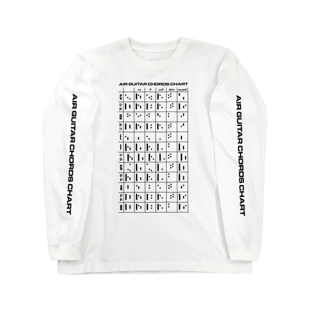 よシまるシンのAIR GUITAR CHORDS CHART Long Sleeve T-Shirt