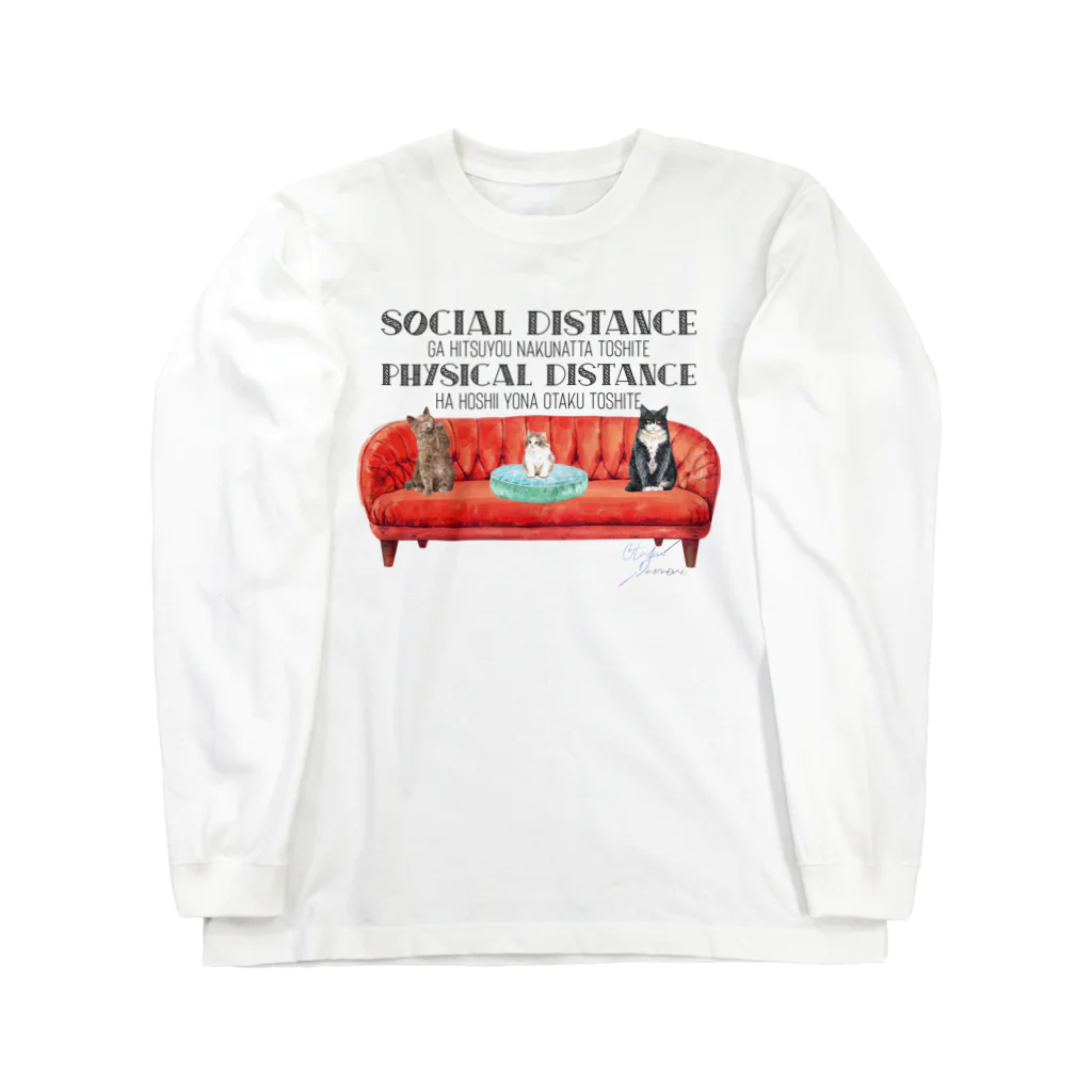 SANKAKU DESIGN STOREのコロナが終わっても近寄らないで欲しい猫ちゃん。 オタク向け Long Sleeve T-Shirt