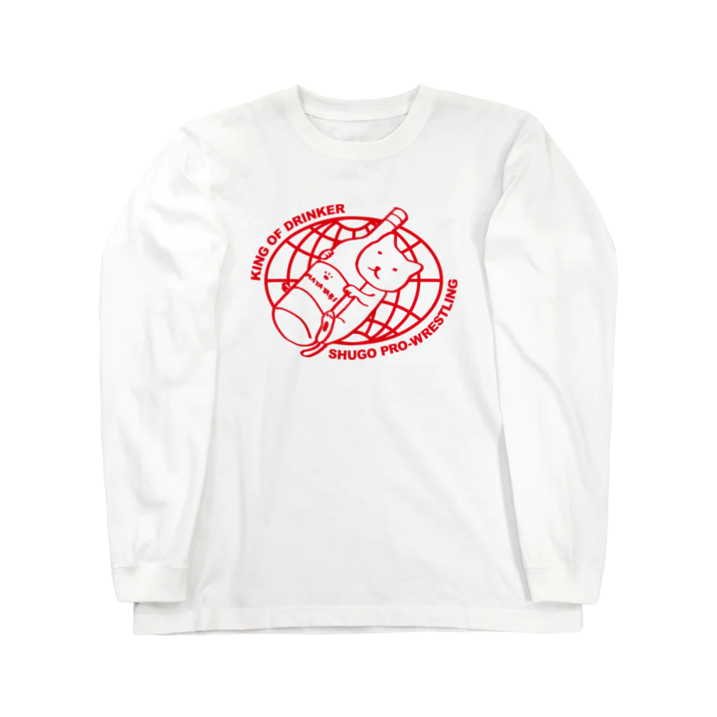 stereovisionの酒豪プロレス Long Sleeve T-Shirt