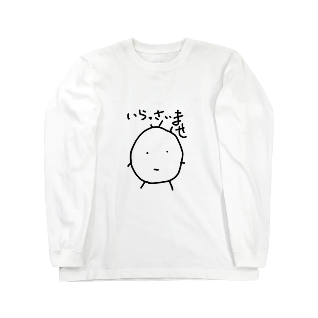 kishimiのまめすけ Long Sleeve T-Shirt