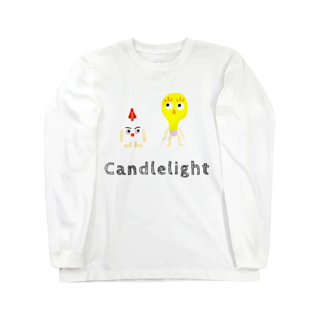 須田ふくろうのキャンドルくんとライトくん Long Sleeve T-Shirt