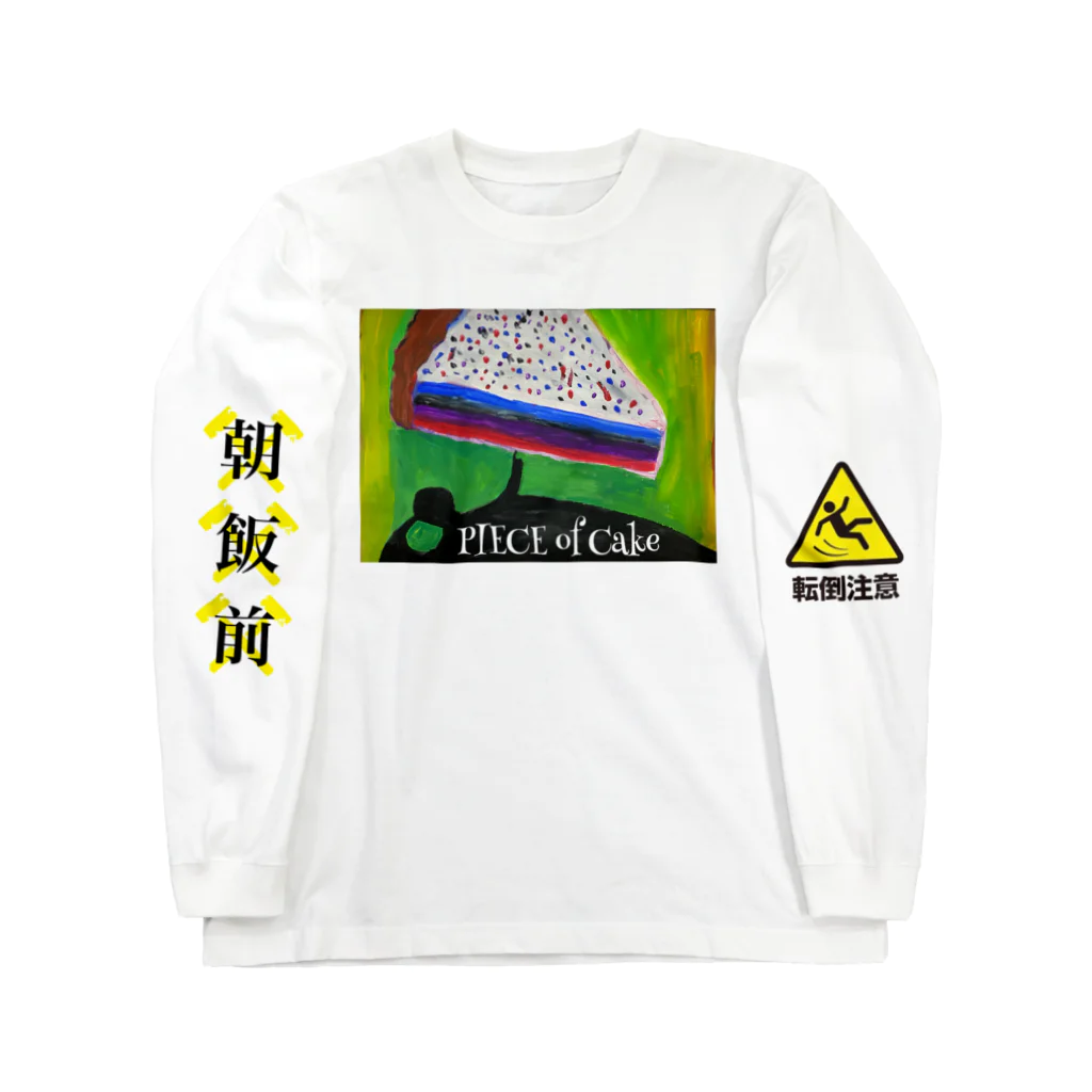 PIECE of CakeのPIECE of Cake Long Sleeve T-Shirt