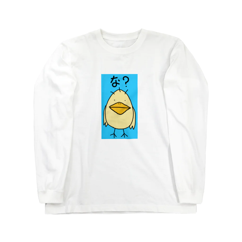 kishimiのな？どり Long Sleeve T-Shirt