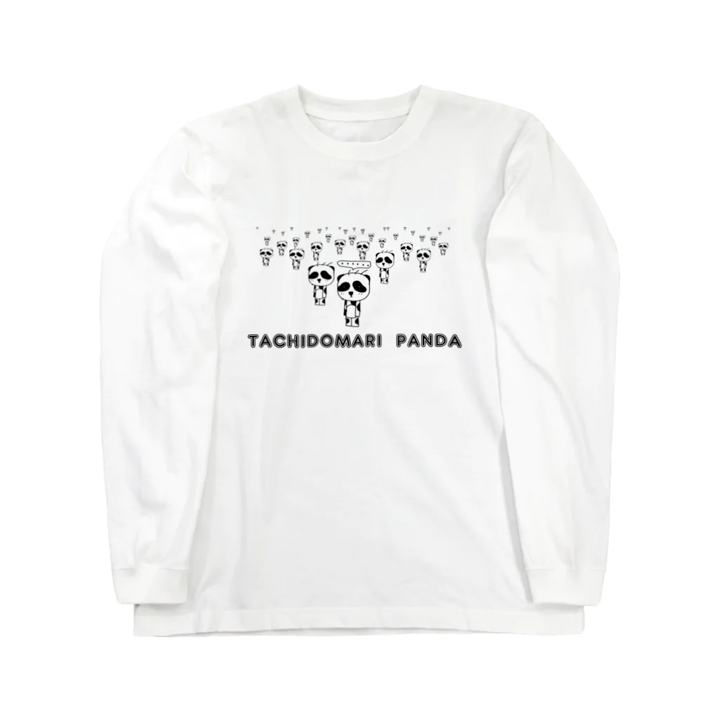 kishimiの立ち止まりパンダ（ロゴ入り） Long Sleeve T-Shirt