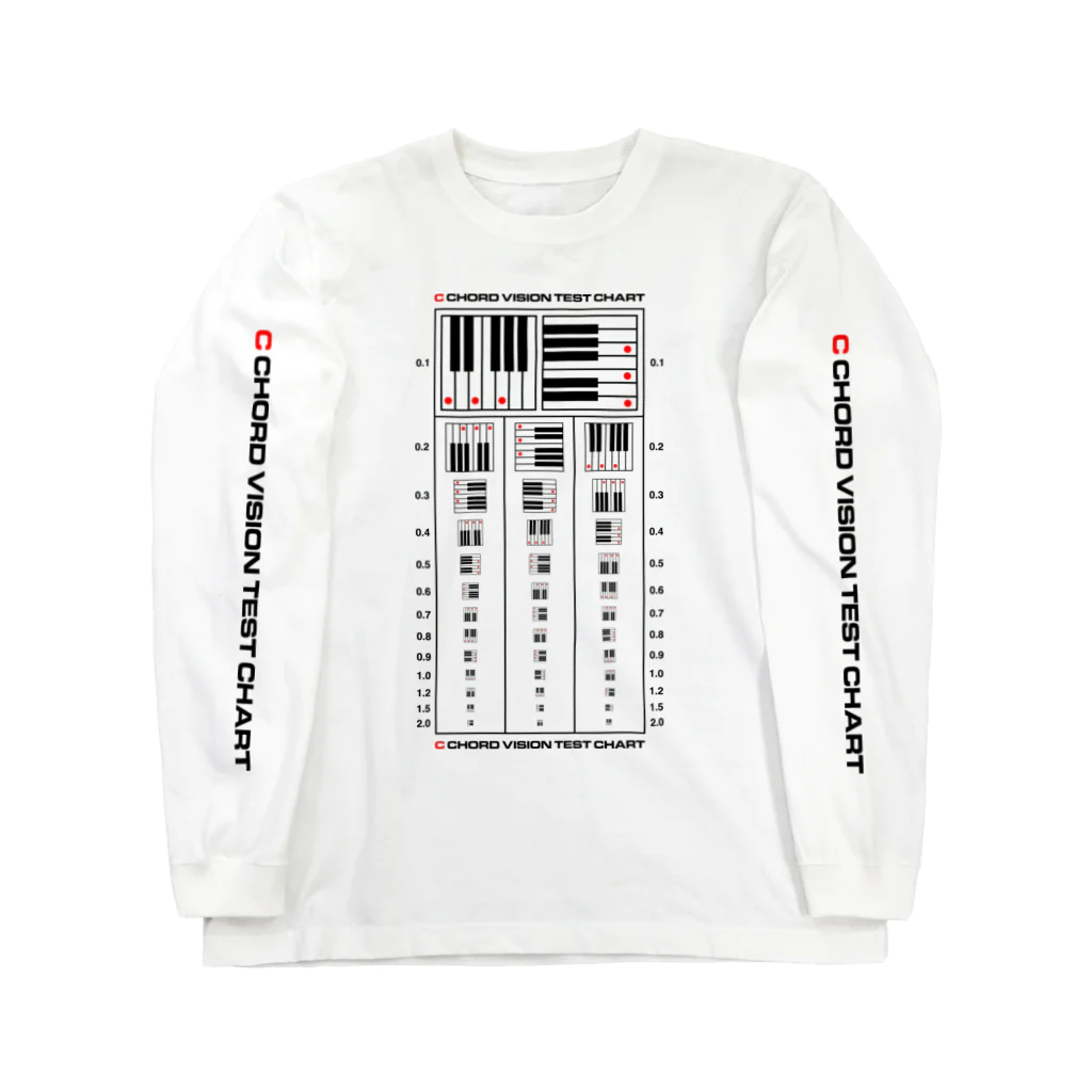 よシまるシンのCコード視力検査表 Long Sleeve T-Shirt