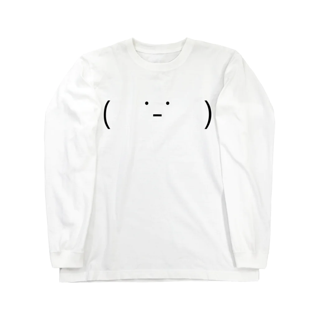 リリ太郎の(　˙-˙　) Long Sleeve T-Shirt