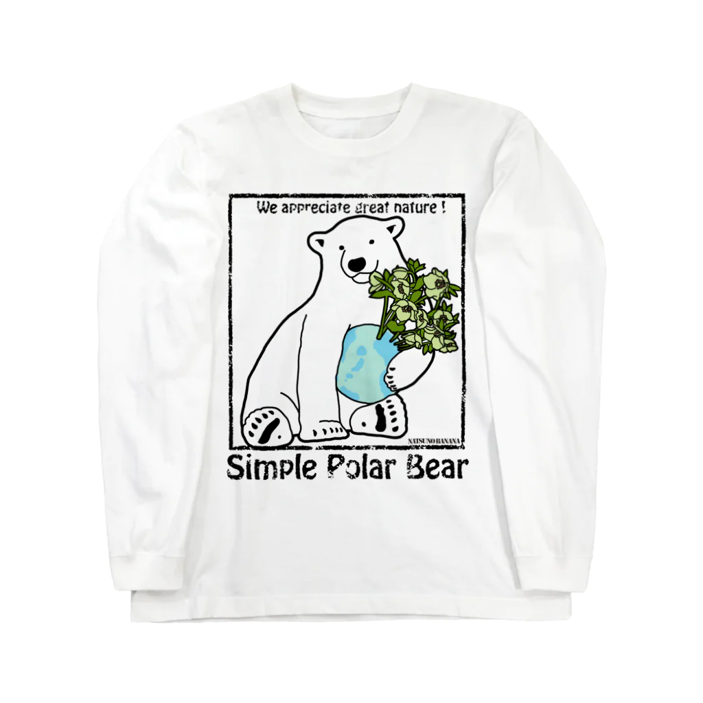 natsuno_bananaのSimple Polar Bear ロングスリーブTシャツ