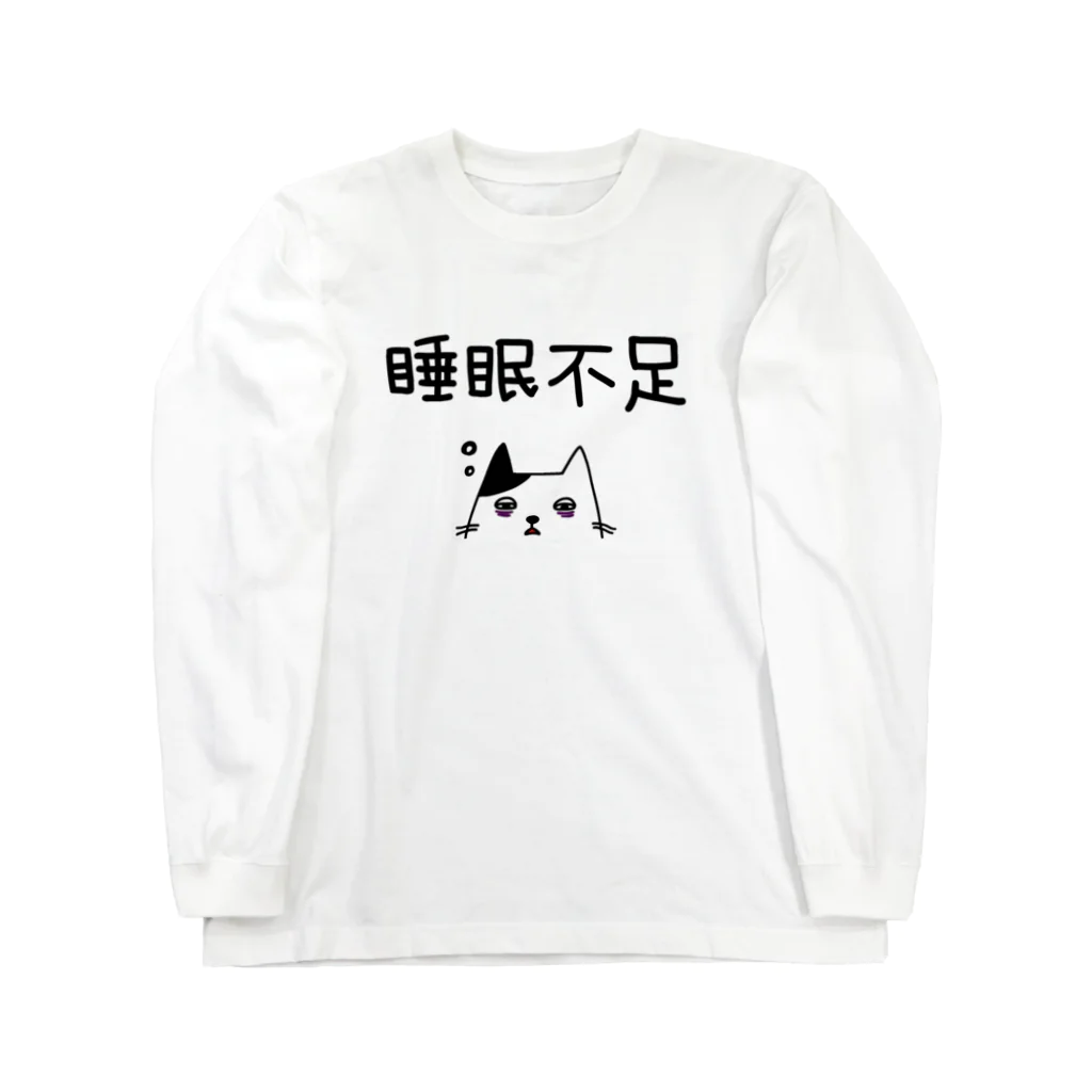 麦畑の睡眠不足の猫 Long Sleeve T-Shirt