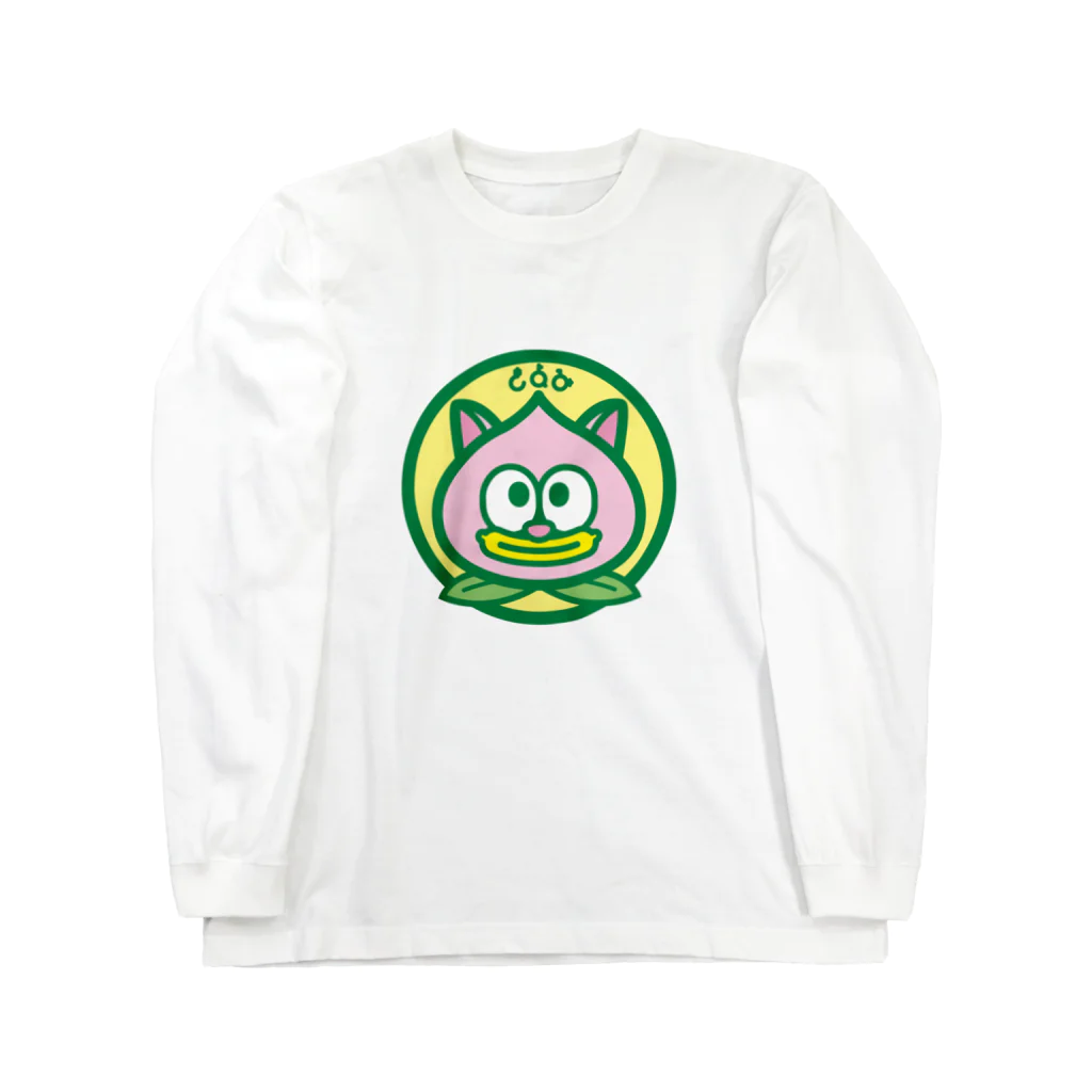 原田専門家のパ紋No.2956 きよみ Long Sleeve T-Shirt