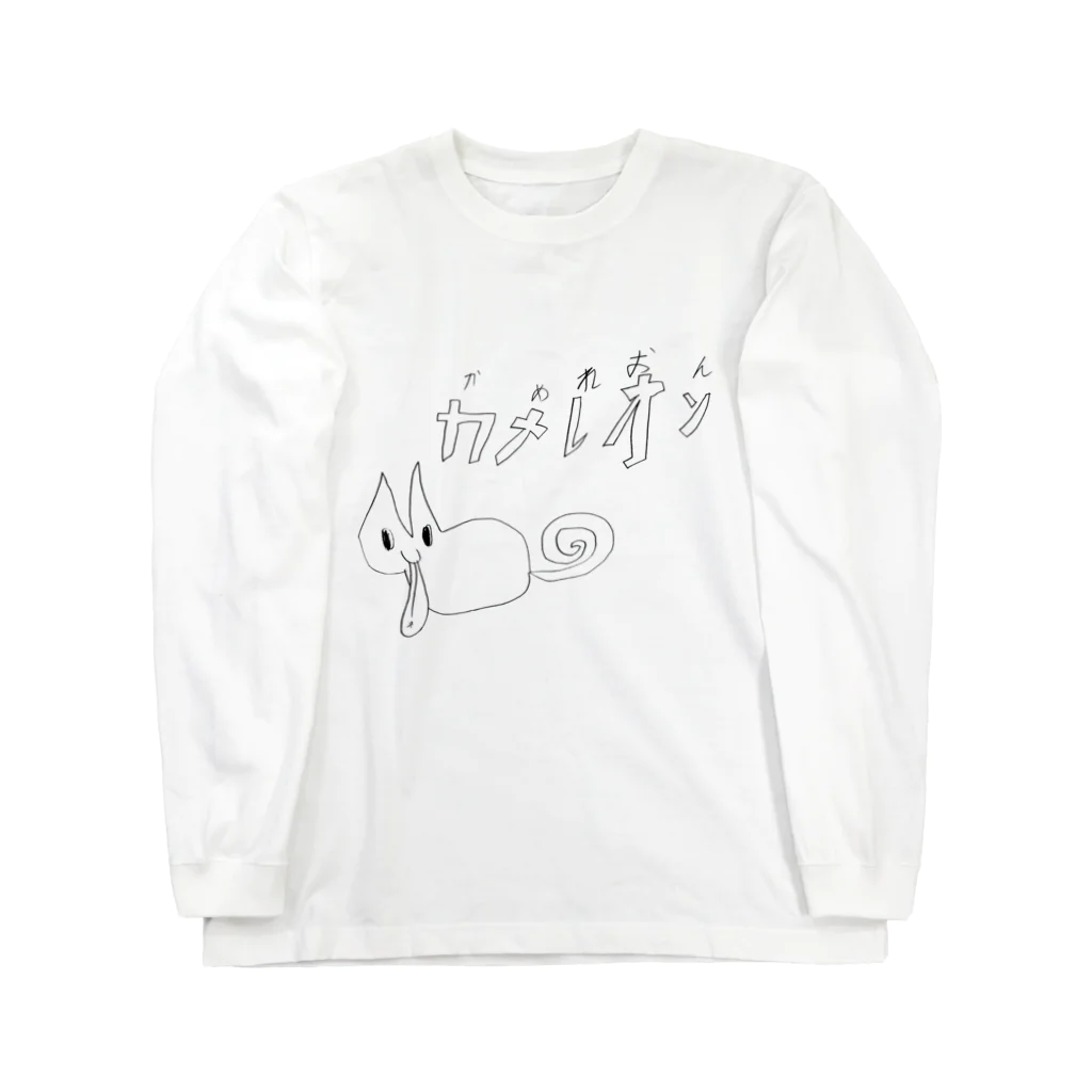 ゆったりレッサーパンダの店のカメレオン Long Sleeve T-Shirt