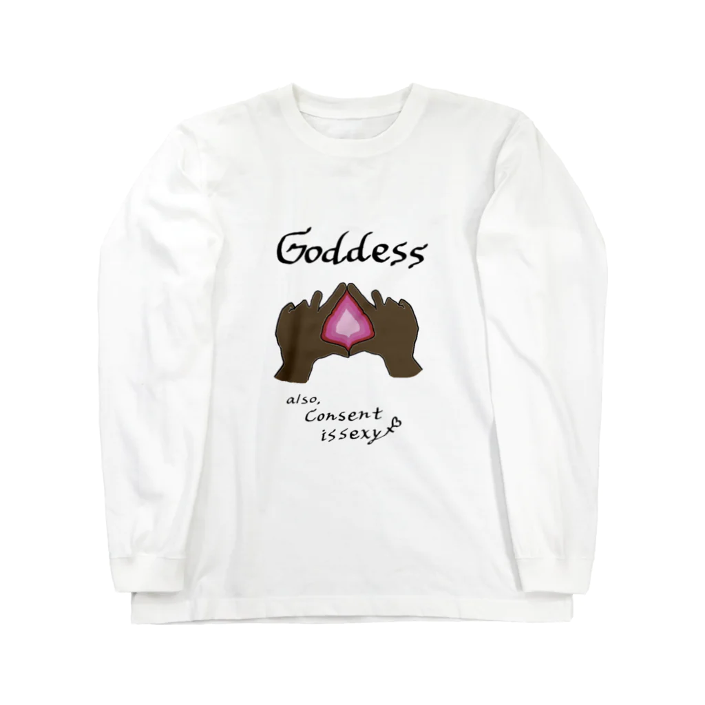 K＋K worksの【Goddess-pride＆sexual consent-】 ロングスリーブTシャツ