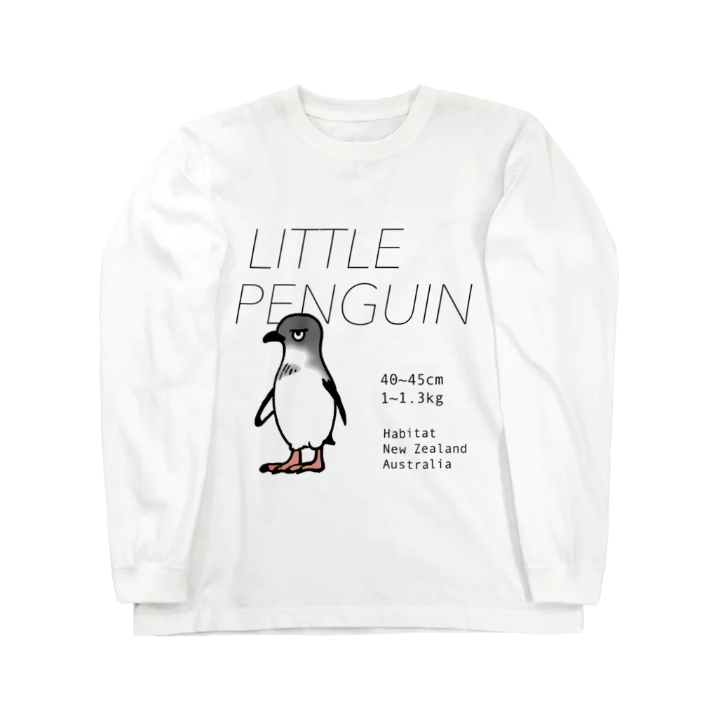 空とぶペンギン舎のコガタペンギン Long Sleeve T-Shirt