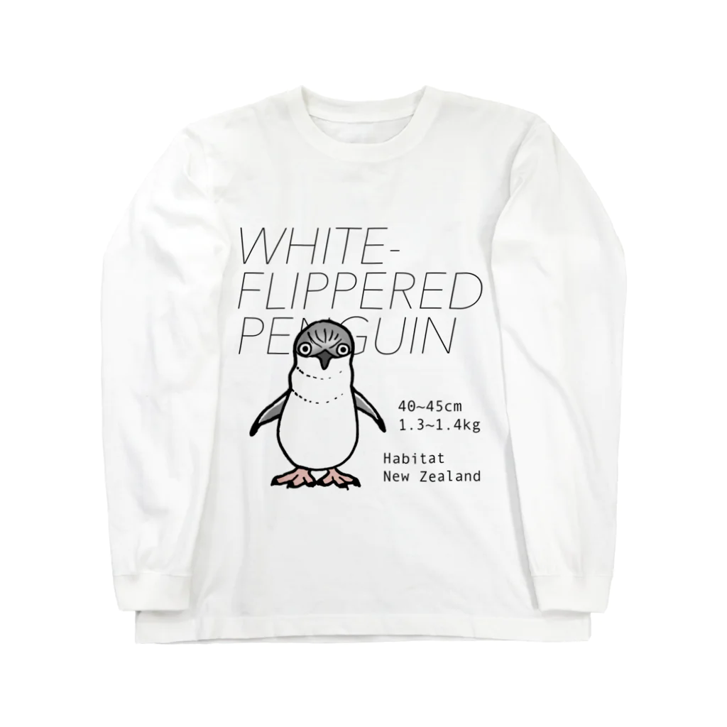 空とぶペンギン舎のハネジロペンギン ロングスリーブTシャツ