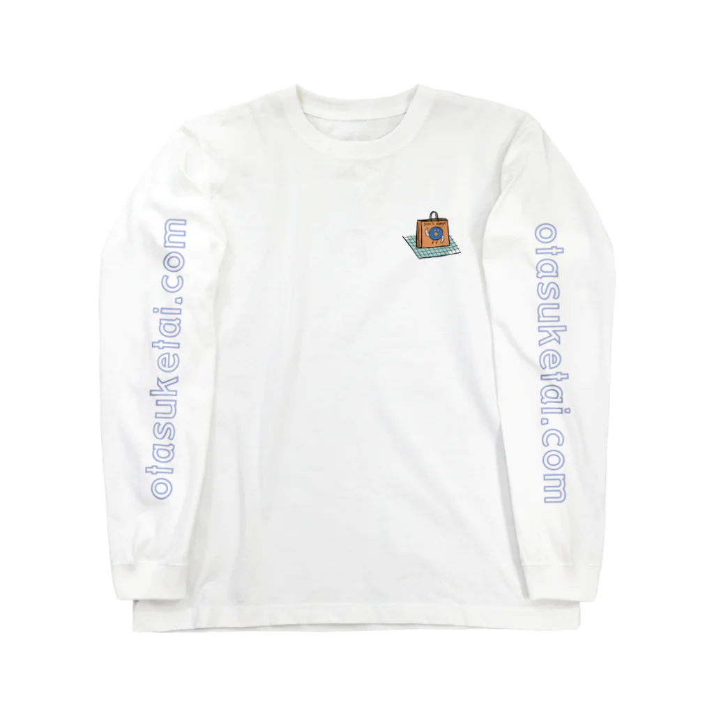 Otasuketai Online Shopのotasuketai.com Long Sleeve T-Shirt