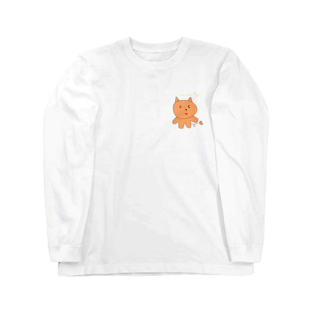 森田涼花のGoodnight Long Sleeve T-Shirt