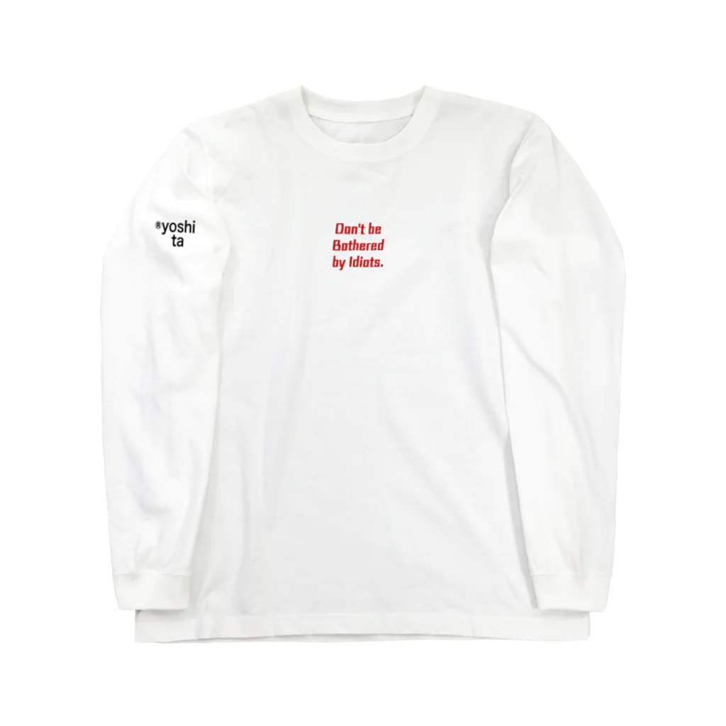 よしたももかの悪意に惑わされるな。Don’t be Bothered by Idiots.  Long Sleeve T-Shirt