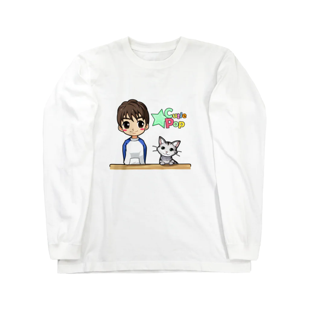 キューティ★ポップのまーちゃんとユキの仲良しグッズ★(無地トレーナー&ロゴ入りver.) Long Sleeve T-Shirt