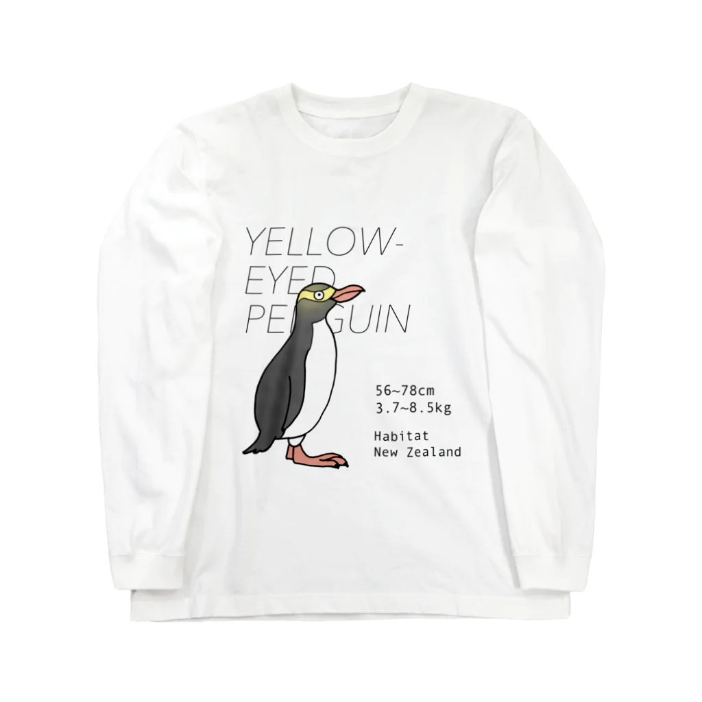 空とぶペンギン舎のキガシラペンギン ロングスリーブTシャツ