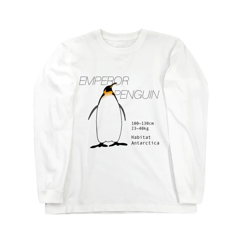 空とぶペンギン舎のコウテイペンギン ロングスリーブTシャツ