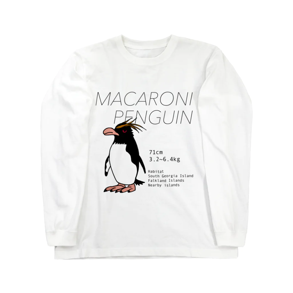 空とぶペンギン舎のマカロニペンギン ロングスリーブTシャツ