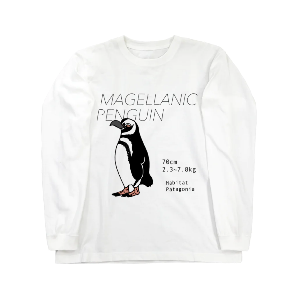 空とぶペンギン舎のマゼランペンギン Long Sleeve T-Shirt