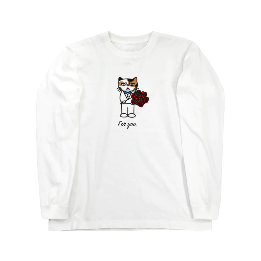 猫の雑貨屋の想いを伝える猫 Long Sleeve T-Shirt