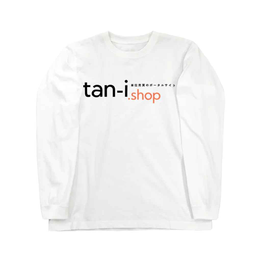 tan-i.shopのtan-i.shop (透過ロゴシリーズ) ロングスリーブTシャツ