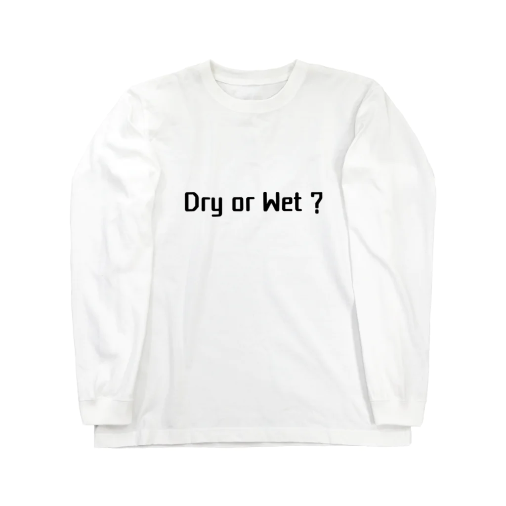 しらいし…Dry or Wet?のDry or Wet ? Long Sleeve T-Shirt