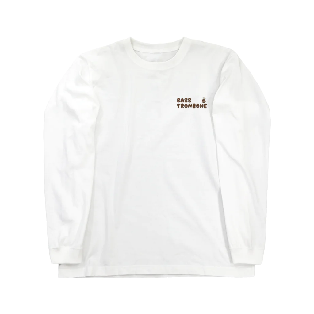 有限会社ケイデザインのアイアム バストロンボーン奏者！！ Long Sleeve T-Shirt