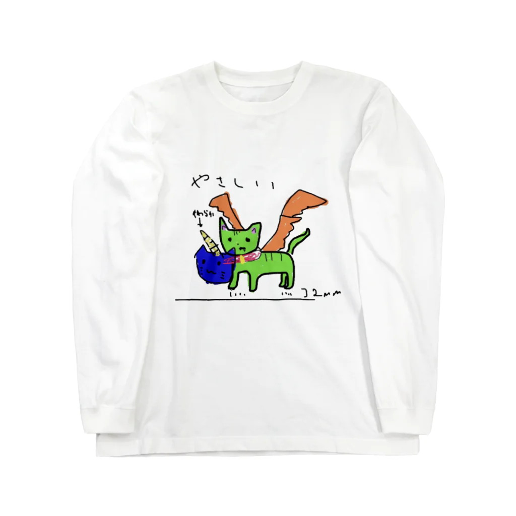 5億円ショップのねこ Long Sleeve T-Shirt