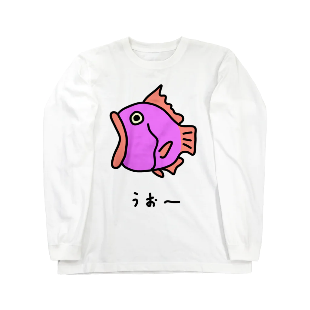 脂身通信Ｚのうおー♪2107 Long Sleeve T-Shirt