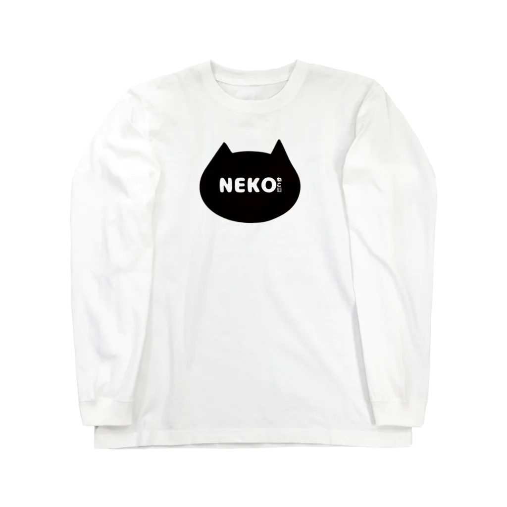 ニャポハウス（NEKO）のNEKO ロングスリーブTシャツ