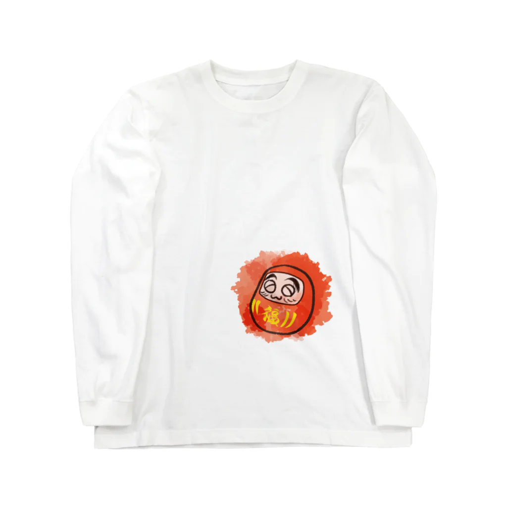 ぽかぽか屋のニコニコのダルマちゃん Long Sleeve T-Shirt