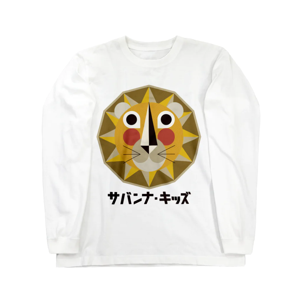 AFRICAN DANCE&DRUM tRibESのサバンナキッズ by QOTAROO ロングスリーブTシャツ