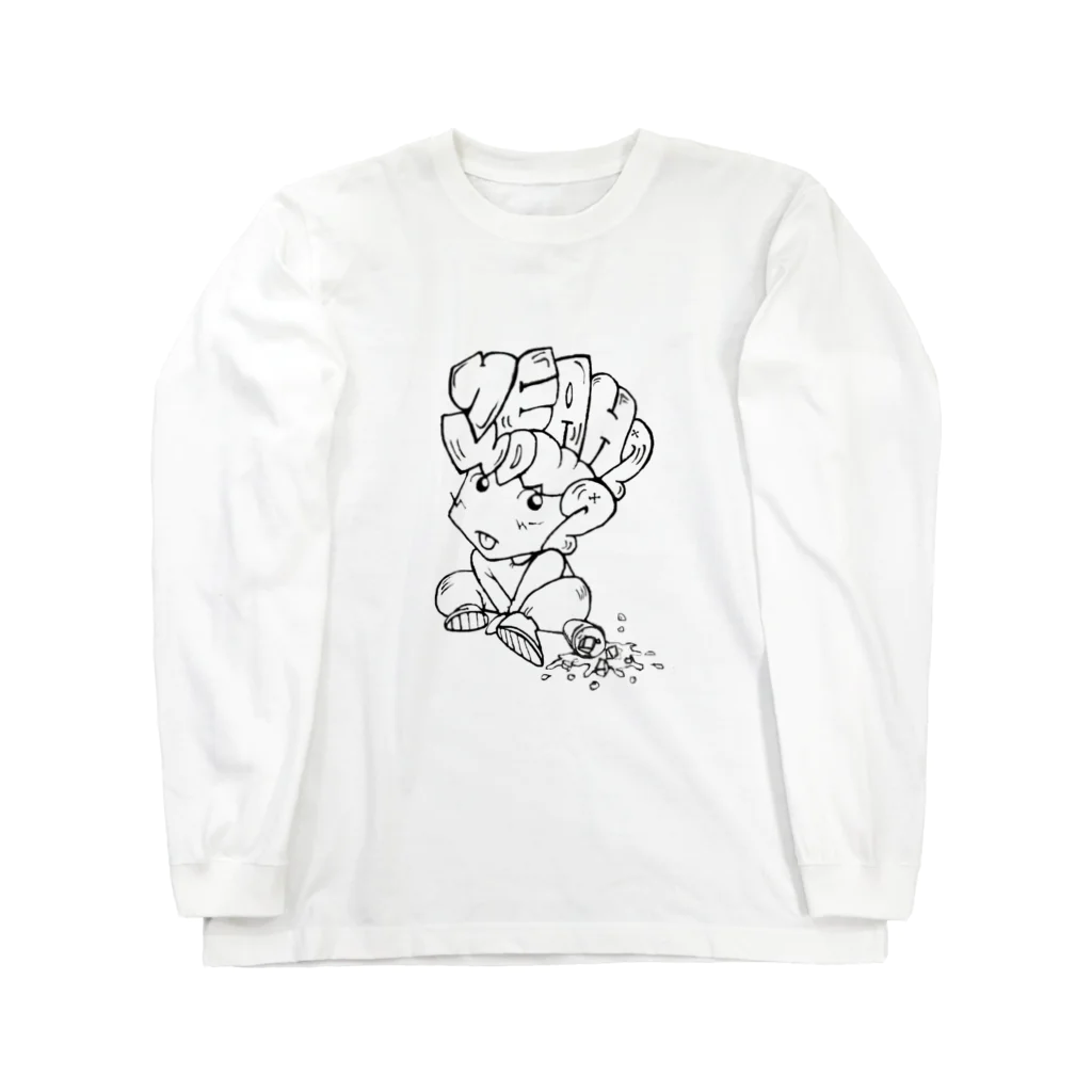 AZMAの商店✨🍄✨DJ AZMA＆エリアCグッズ🎶のあずまる イェイ WOW ✨🍄 Long Sleeve T-Shirt