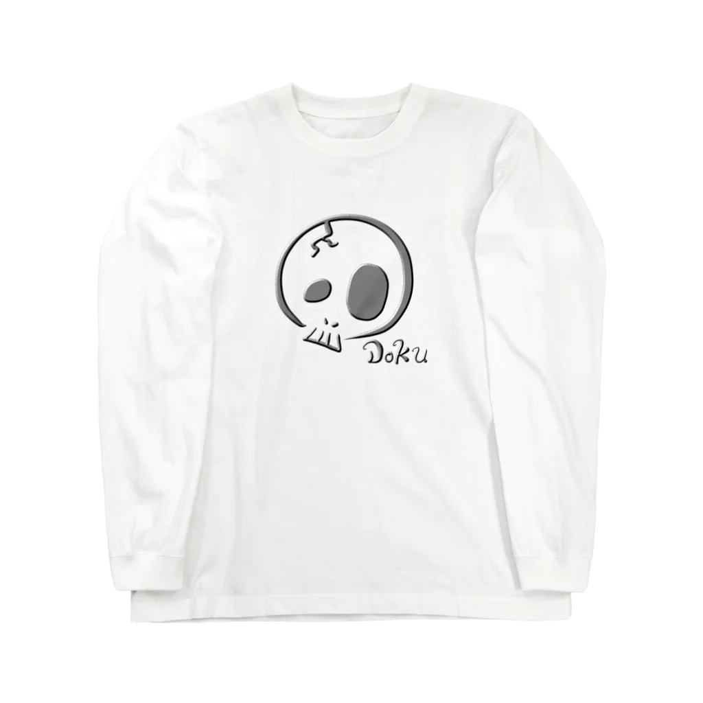 リゲル≒アルゲバルの鋼ドク Long Sleeve T-Shirt