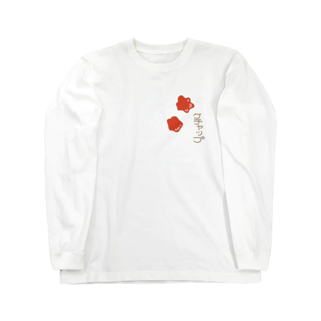 お爺さん商店のケチャップこぼしちゃった Long Sleeve T-Shirt